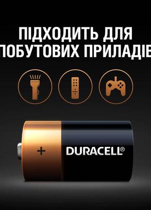 Батарейка duracell с/ lr14/ mn1400 kpn 02*102 фото