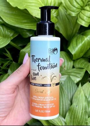 Солнцезащитный крем-экран для тела с термальной водой spf 30 bio world 150 мл