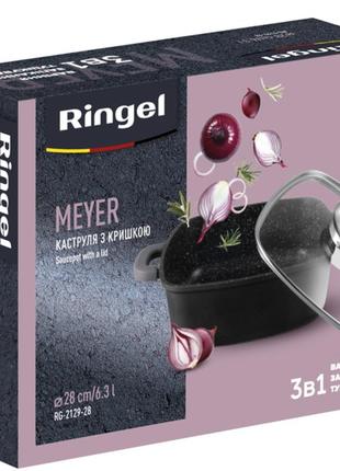 Кастрюля ringel meyer (6.3л) 28 см5 фото