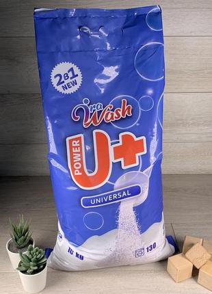 Порошок для прання у пакеті ira wash u+ universal 10 кг. 130 праннів.