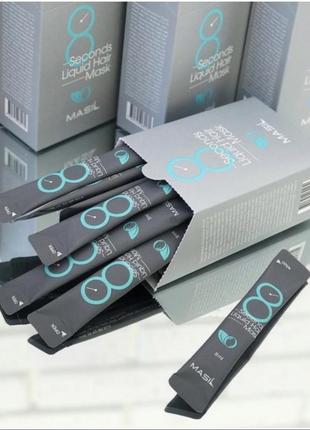 Маска для восстановления и объема волос masil 8 seconds liquid hair mask, 8мл