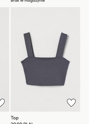 Топ h&m