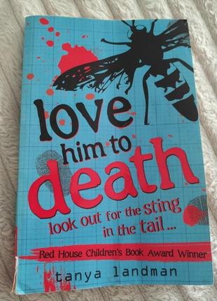 Книга англійською, детектив tanya landman love him to death в хорошому стані!