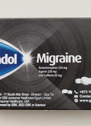 Panadol migraine від мігрені єгипет