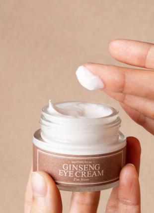 I'm from - ginseng eye cream