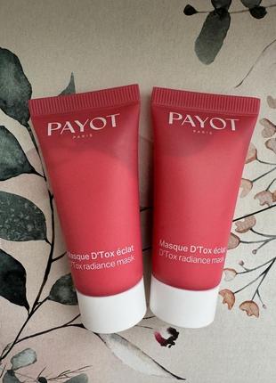 Маска-детокс для обличчя payot