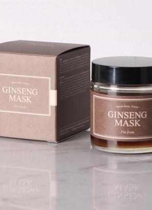 I'm from - ginseng mask