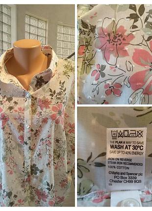 Батистова блузка батал