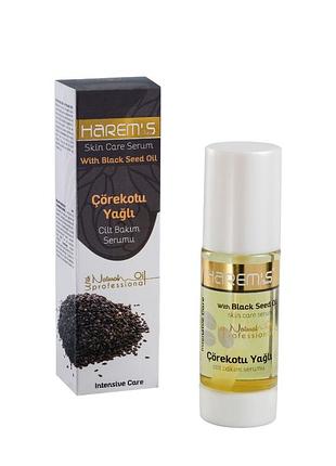 Сироватка олія чорного кмина harems 100 ml