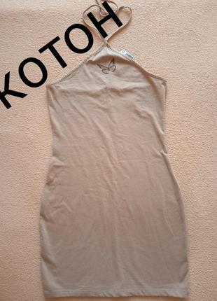 Сарафан платья коттон h&m s