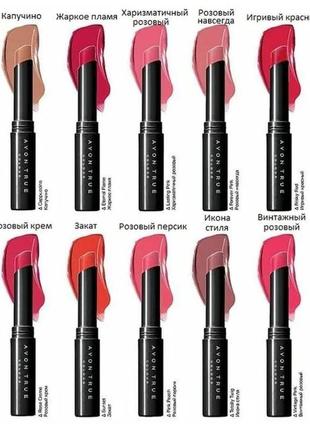 Стойкая губная помада avon "леди" avon