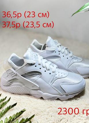 Оригинальные кроссовки nike air huarache