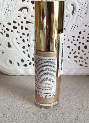 Lovely bumblebee body highlighter хайлайтер для лица и тела