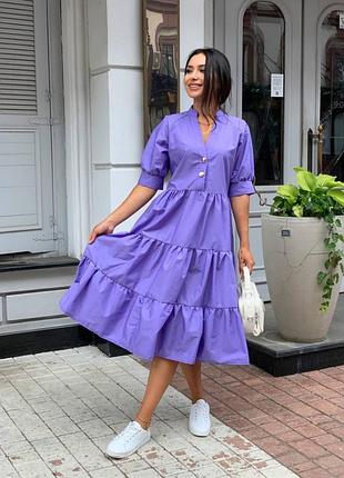 Платье с пышной юбкой