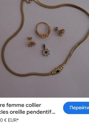 Браслет позолота натуральный камень сапфир винтаж франция7 фото