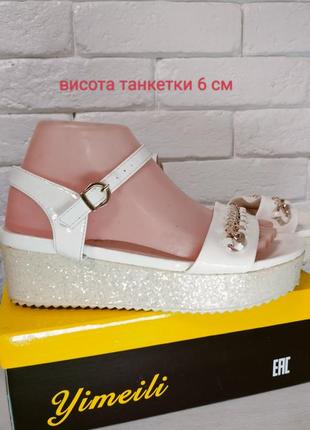 Босоніжки жіночі 38р