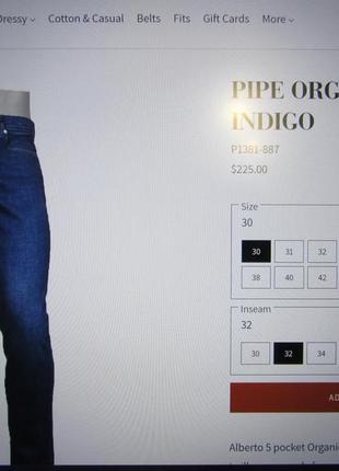 Джинсы alberto ничевина