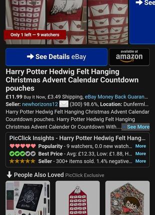 Адвент календарь гарри поттер