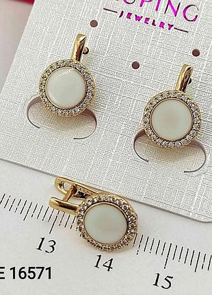 Сережки медичне золото xuping jewelry