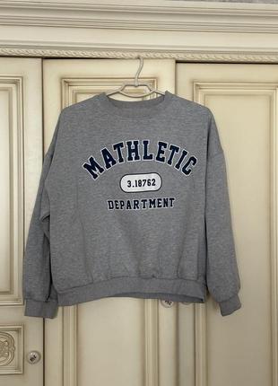 Серый объемный свитшот