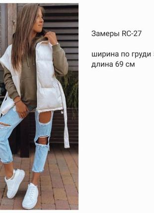 Безрукавка жилетка стьогана коротка довга комір плащівка поперечна комір тепла довга оверсайз широка дута дутік пряма короткий рукав5 фото