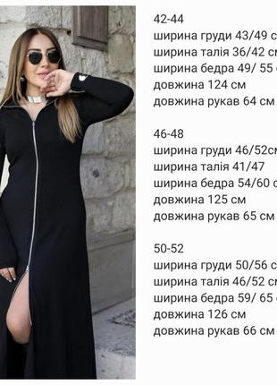 Довга сукня плаття довгі обʼємні рукави кльош довга пряме плаття оверсайз змійка гудзики виріз декольте3 фото