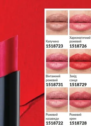 Avon true губна помада "леді"