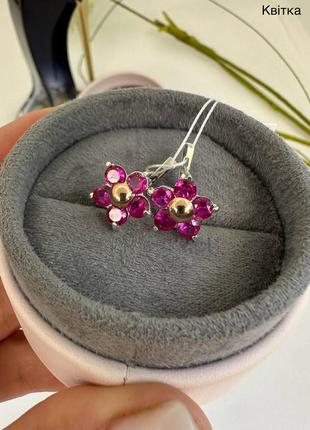 Срібно-золоті сережки