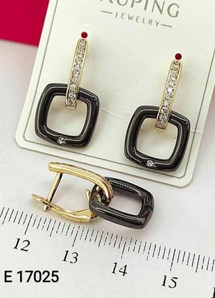 Сережки медичне золото xuping jewelry