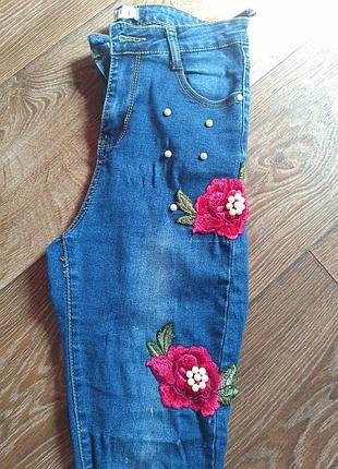 Джинсы с жемчужинами