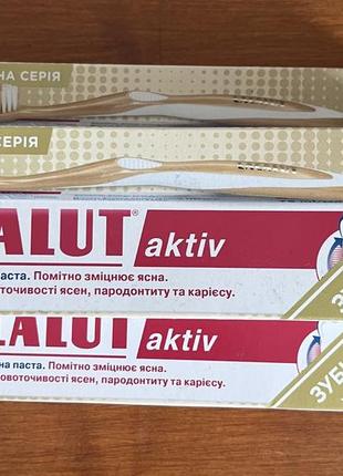 Зубна паста