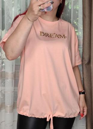 Футболка на шнурку ботал