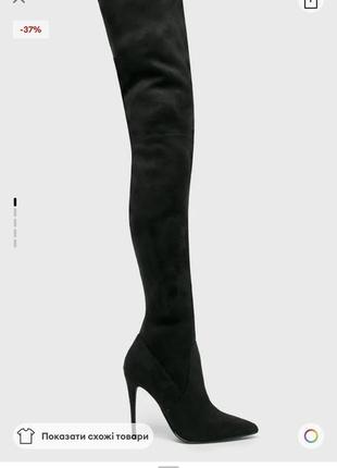 Чоботи steve madden нові