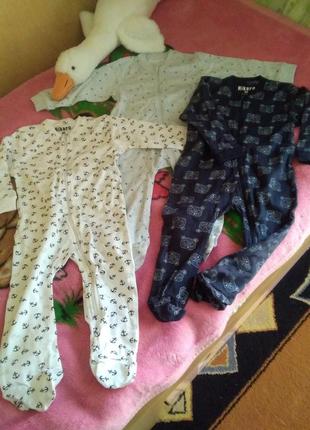 Мужчины для мальчика