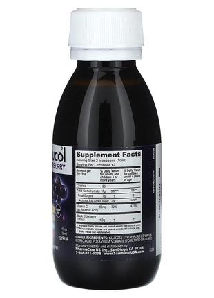 Sambucol kids сироп с черной бузиной для детей от 2 лет ягодный вкус 120 мл иммунитета...