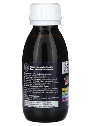 Sambucol kids сироп с черной бузиной для детей от 2 лет ягодный вкус 120 мл иммунитета...