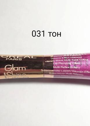 Блеск для губ loreal тон 031 paris glam shine natural glow 6 ml