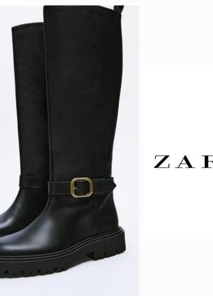 Шкіряні високі чоботи від бренду zara