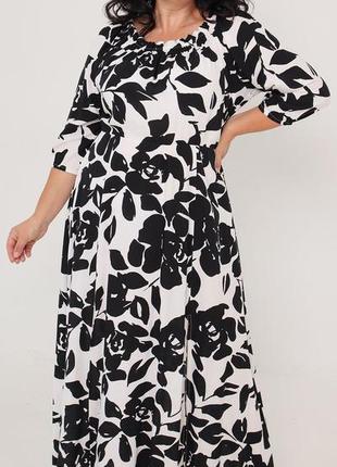 Длинное платье