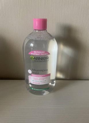 Мицеллярная вода гарниер  750 мл