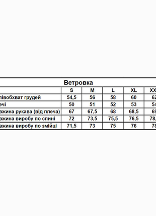 Вітровка чоловіча куртка вітрівка stone island чорна топ якість10 фото