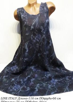Платье сарафан лен италия 🇮🇹