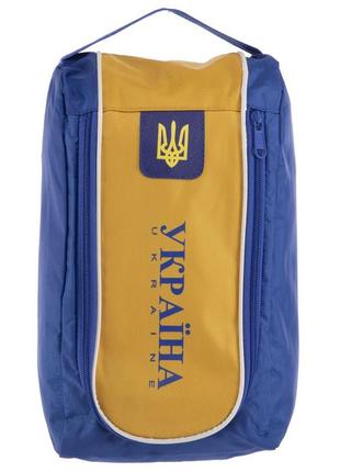 Сумка для взуття україна ga-4977 синій жовтий2 фото