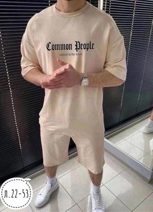 Шорти та футболка, комплект на літо, m,l,xl,xxl, беж, графіт, сірий та чорний