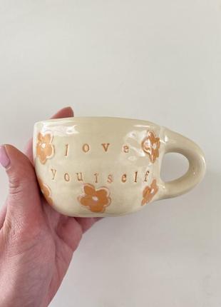 Керамическая чашка ручной работы love yourself