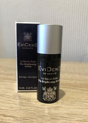 Evidens de beaute the brightening serum  сироватка для обличчя