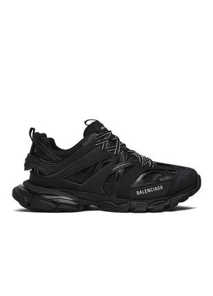 Balenciaga track 2