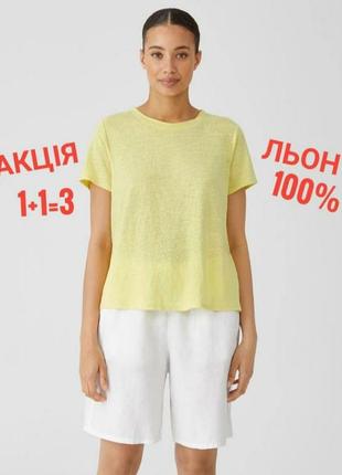 Класна базова футболка 100% льон