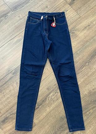 Джинси твін-сет