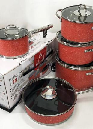 Набор кастрюль с антипригарным покрытием